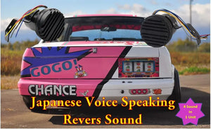 Tomü Japanese Speaking Reverse Alarm
