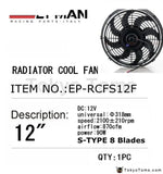 Universal 12V 12" Electric Fan S Blades - Tokyo Tom's