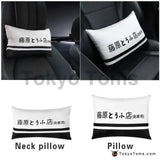 Universal Car Neck Pillows Auto Car Neck Rest Headrest Cushion Pillow INITIAL 1pcs