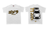 Nissan GTR R35 Godzilla - Gold - Unisex T-Shirt - Car Enthusiast - Drifting Drag JDM