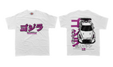 Nissan GTR R35 Godzilla - Purple - Unisex T-Shirt - Car Enthusiast - Drifting Drag JDM