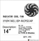 14Inch Electric Universal Cooling Radiator Fan Curved S-Blade For Oil Cooler