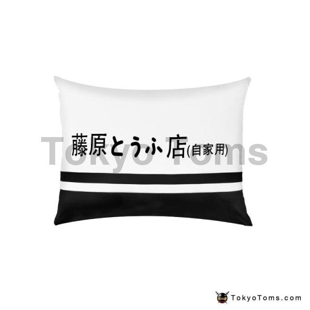 https://tokyotoms.com/cdn/shop/products/1pcs-universal-car-neck-pillows-auto-car-neck-rest-headrest-cushion-pillow-initial-d-1pc-pillow-accessories-2918_1024x1024@2x.jpg?v=1586584545