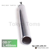 2Pcs/unit 76Mm 3 Straight Aluminum Turbo Intercooler Pipe Tube Piping Length 450 Mm For Bmw E34