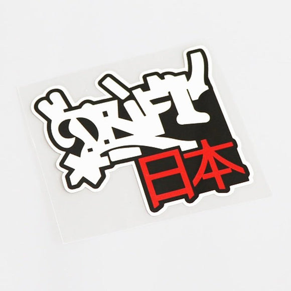 DRIFT Kanji Japan Sticker Decal - www.JDMNinja.com