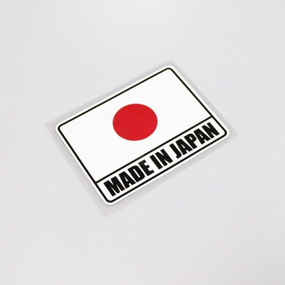 Japanese Flag MADE JAPAN Badge Sticker Decal - www.JDMNinja.com