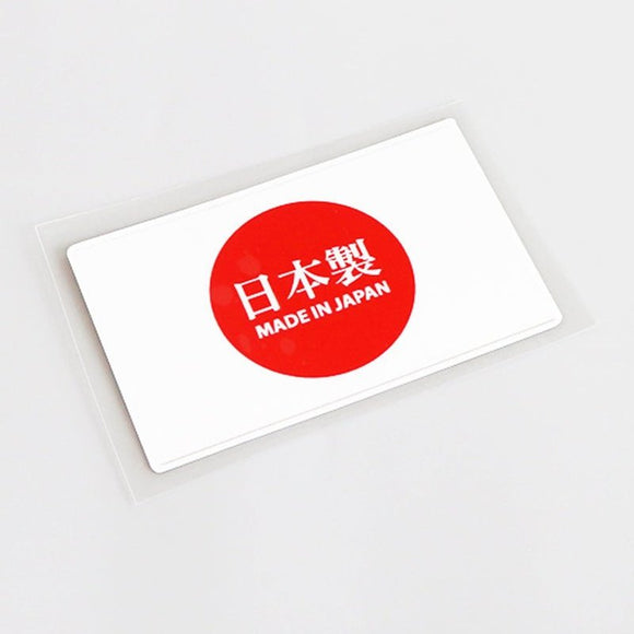 Kanji Characters MADE JAPAN Badge Sticker Decal - www.JDMNinja.com