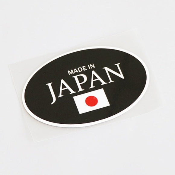 MADE JAPAN Japanese Flag Sticker - www.JDMNinja.com