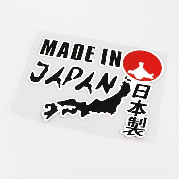 MADE JAPAN Kanji Characters Country Decal Sticker - www.JDMNinja.com