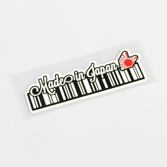 Made Japan Barcode Rising Sun Shoshinsha Sticker - www.JDMNinja.com