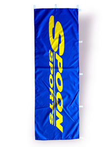 Nobori Spoon Sports Yellow on Blue  Flag