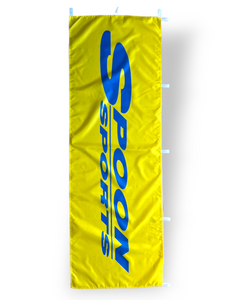 Nobori Spoon Sports Blue on Yellow Flag
