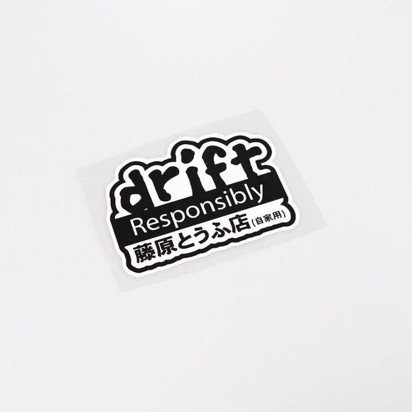 drift Responsibly Kanji Sticker Decal - www.JDMNinja.com
