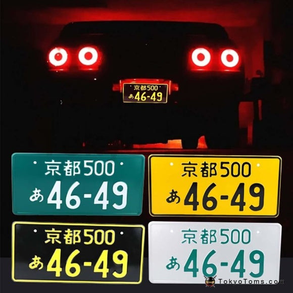 Japanese Style License Plate