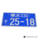 Japanese Style License Plate Jdm Aluminum Number For Universal Car Blue