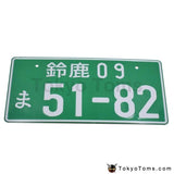 Japanese Style License Plate Jdm Aluminum Number For Universal Car Green