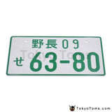 Japanese Style License Plate Jdm Aluminum Number For Universal Car White