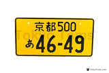 Japanese Style License Plate