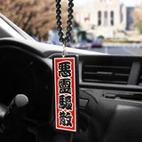 Ward Off Evil Japanese Style Car Rear view Mirror Fashion Pendant Ornament